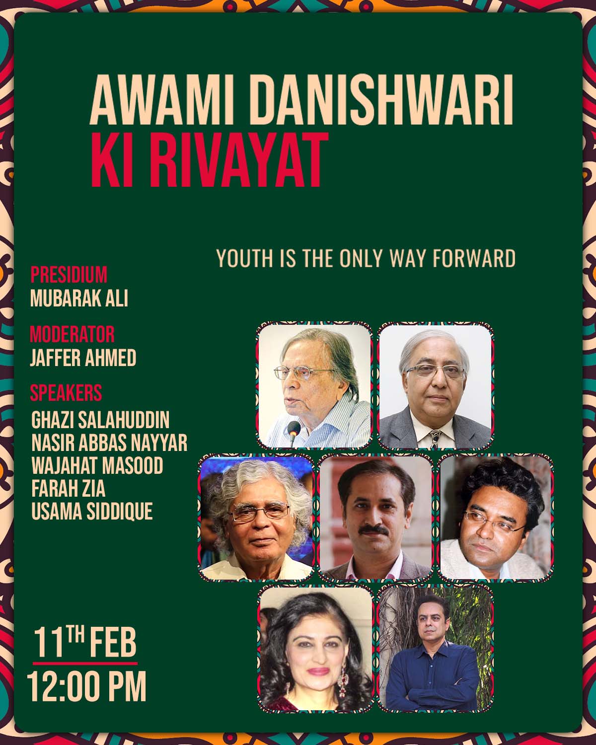 pexels-photo-195769 Awami Danishwari Ki Rivayat